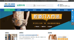 Desktop Screenshot of miniao.renai.cn